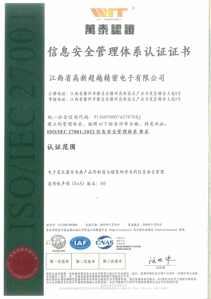 ISO27001��Ϣ��ȫ������ϵ��֤